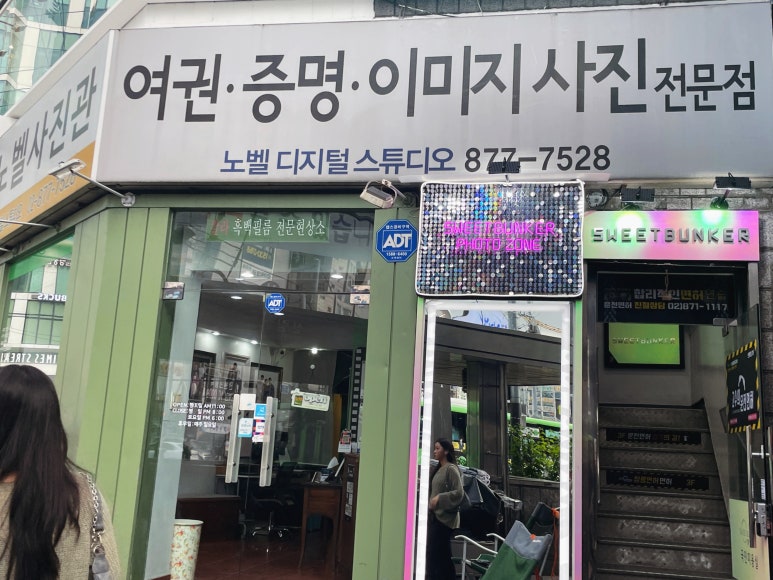 노벨사진관 이미지