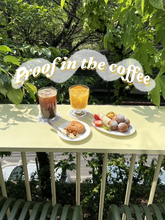 프루프인더커피(proof in the coffee) 이미지