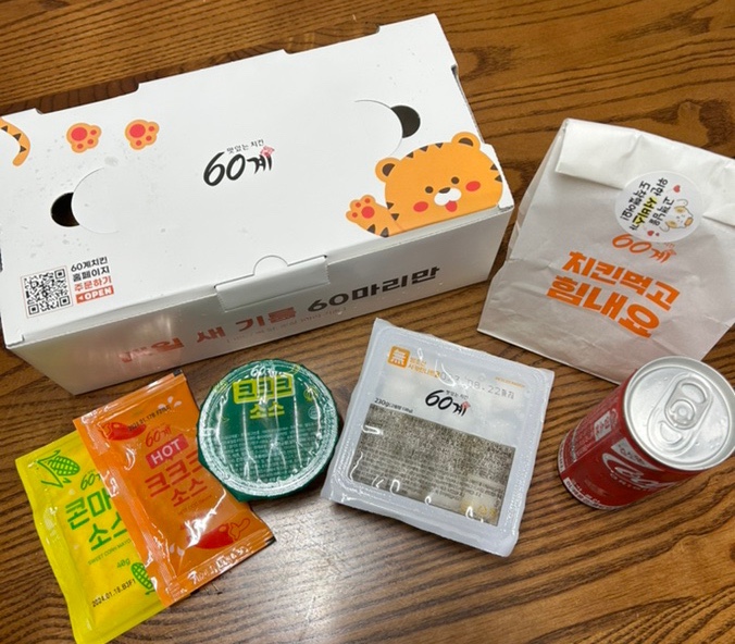 60계세종 이미지