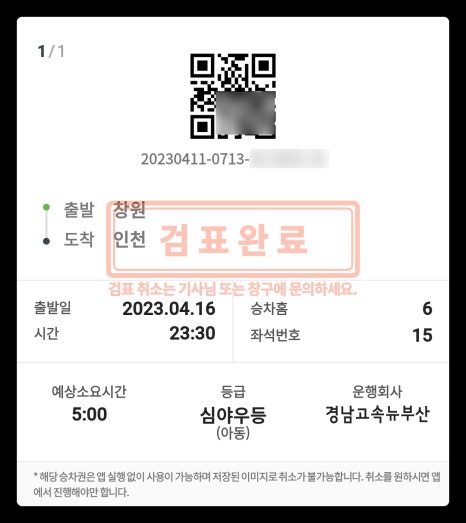 평양찹쌀순대 이미지