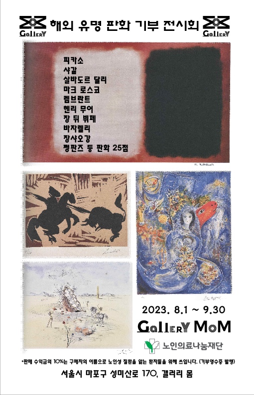 갤러리8 이미지