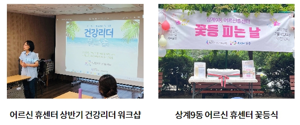 함께걸음의료복지사회적협동조합 이미지