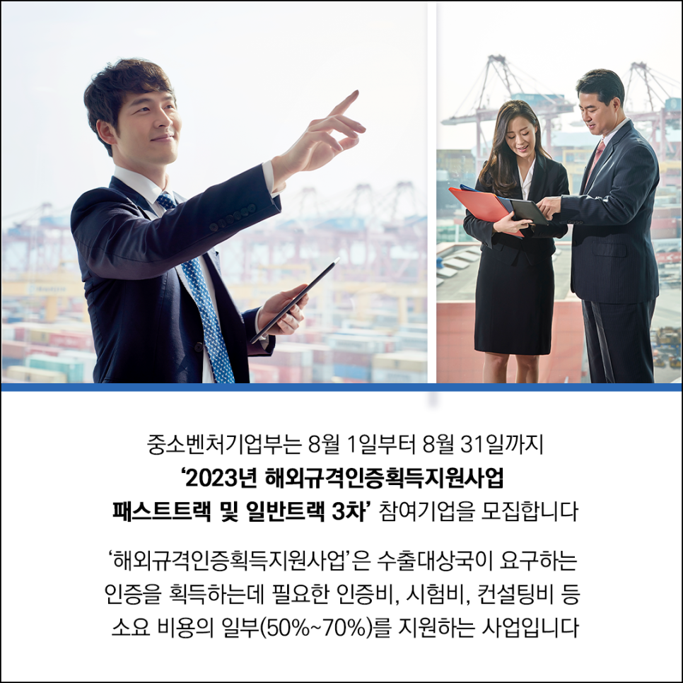 트랙3 이미지