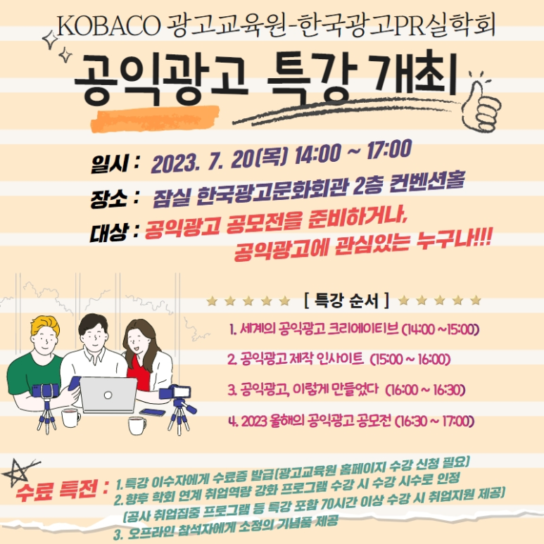하마광고 이미지
