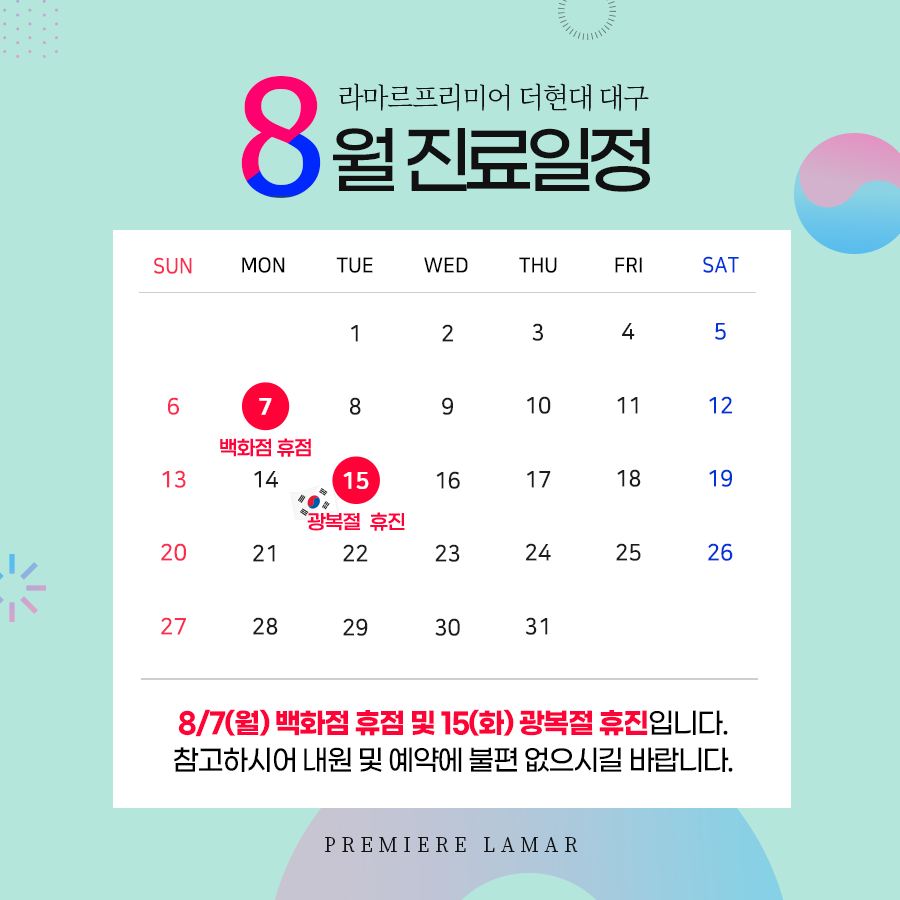 프리미어의원 이미지