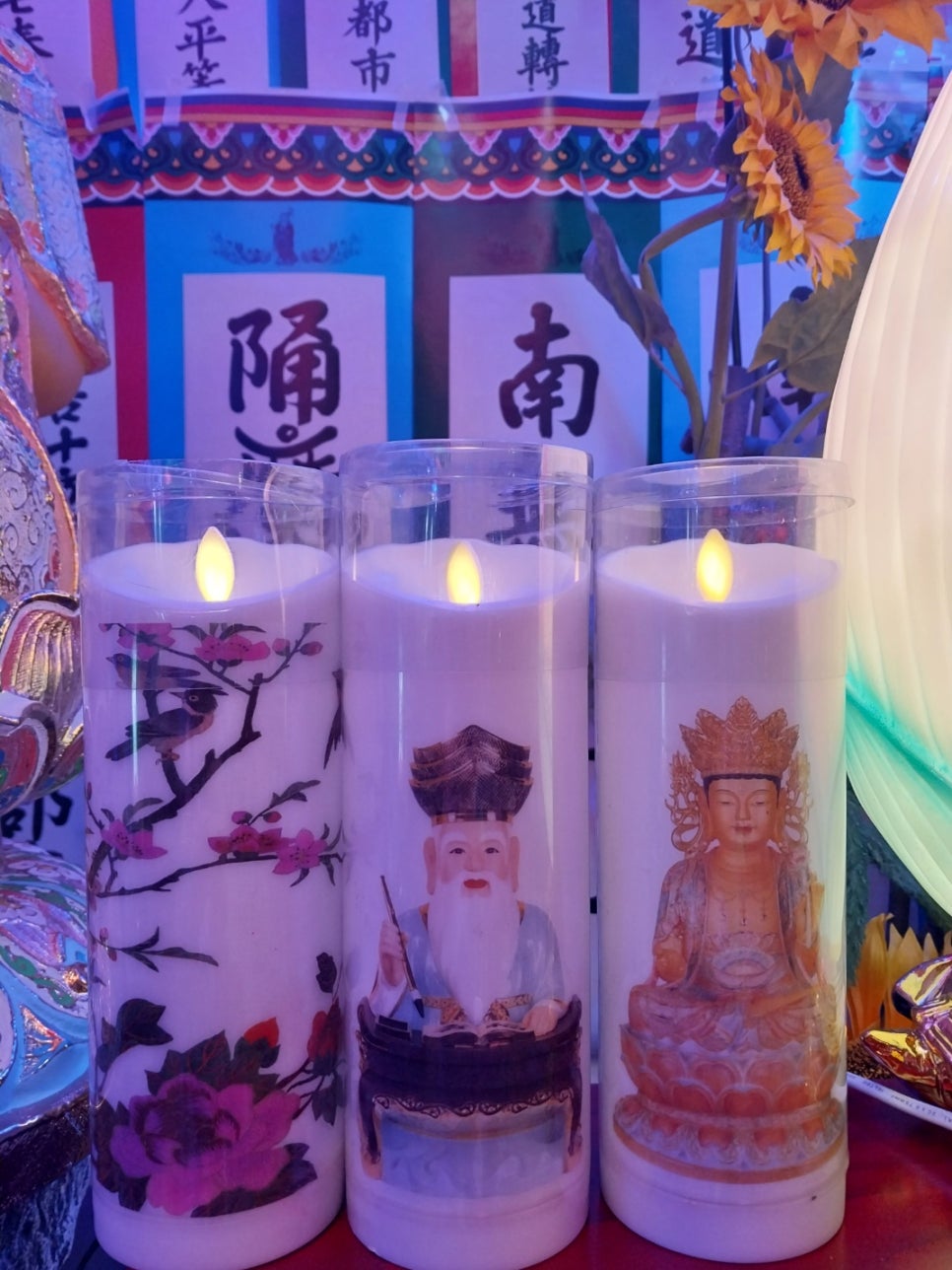 수연사 이미지