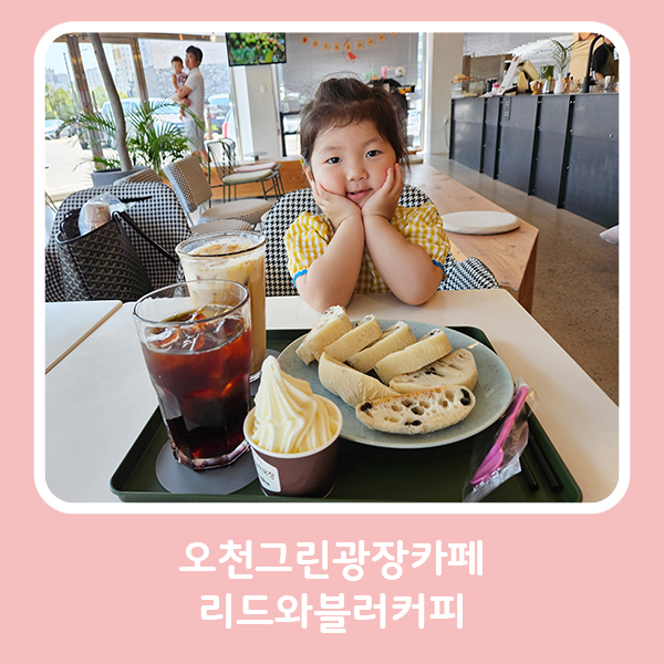 블러커피 이미지