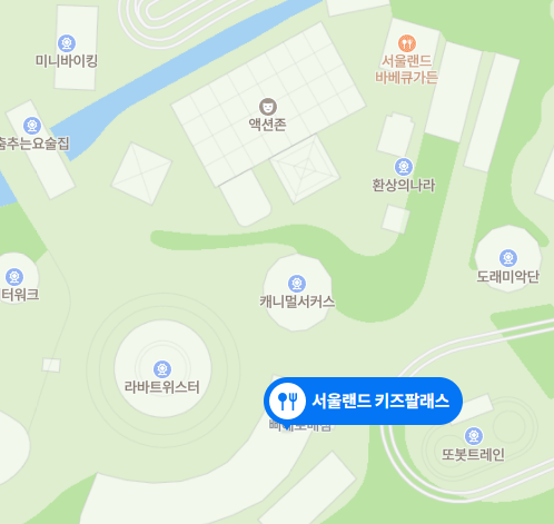 키즈팔래스 이미지