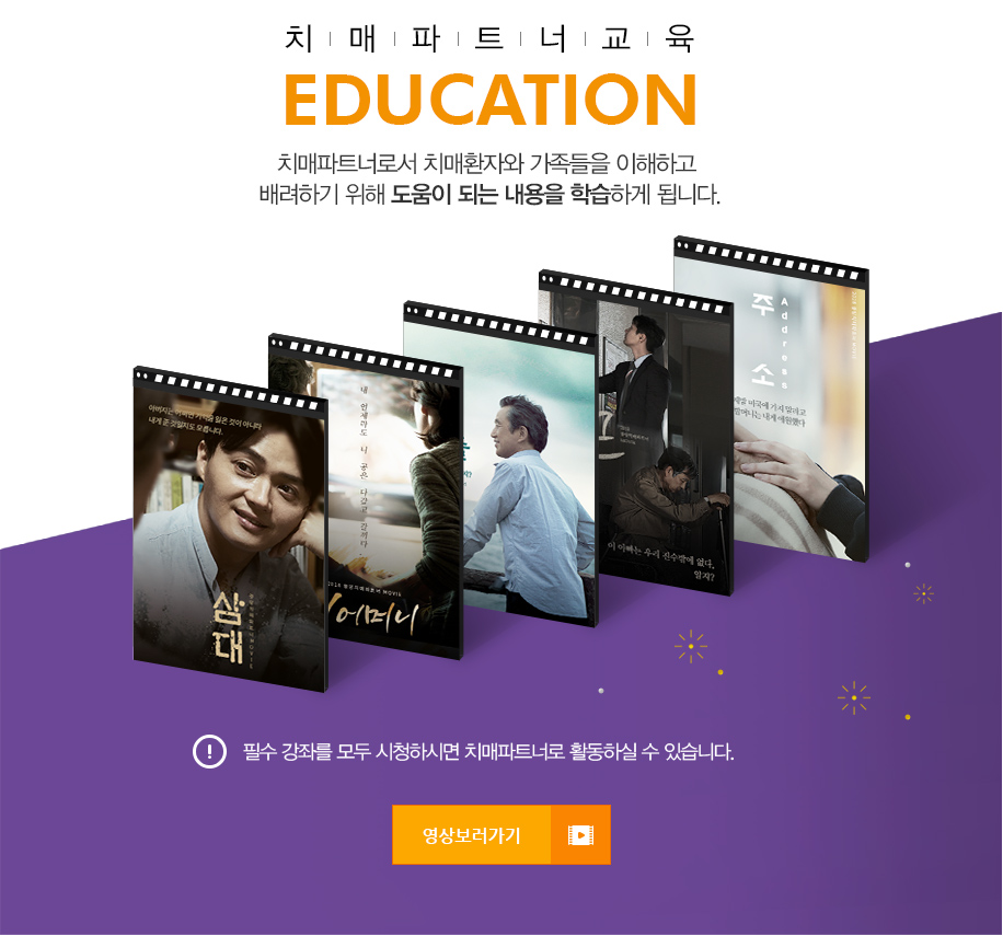 (주)당신의 파트너 이미지