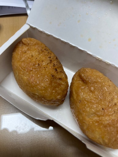 정직유부화정점 이미지