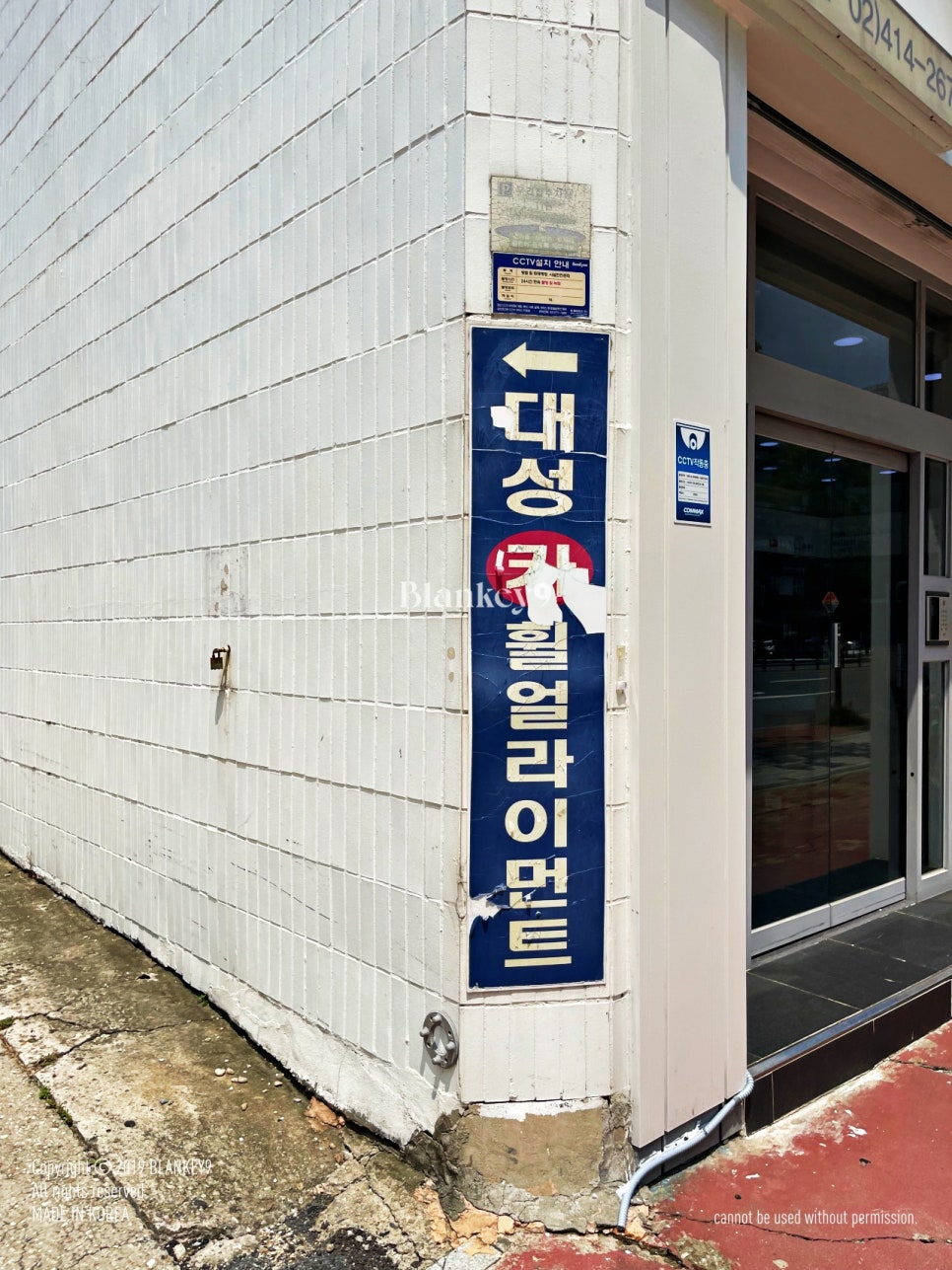 성실자동차부분정비 이미지