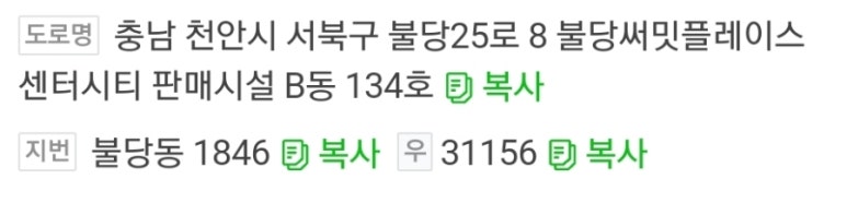 우리끼리키즈카페오아시스마을 이미지