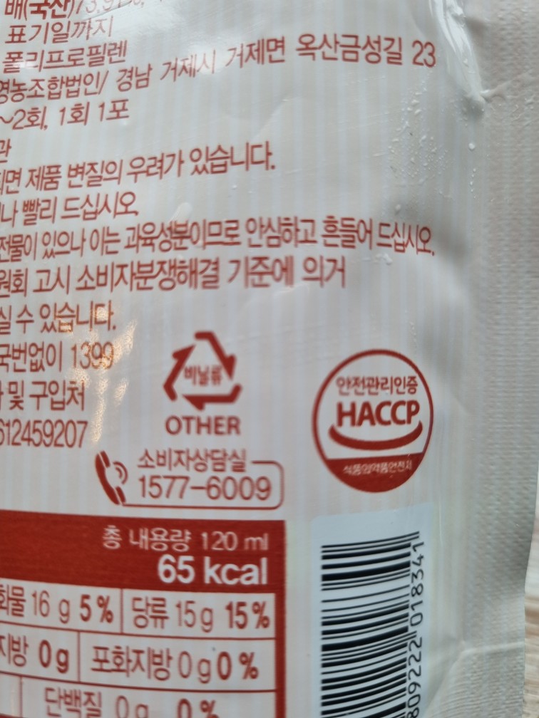 거제사슴영농조합법인 이미지