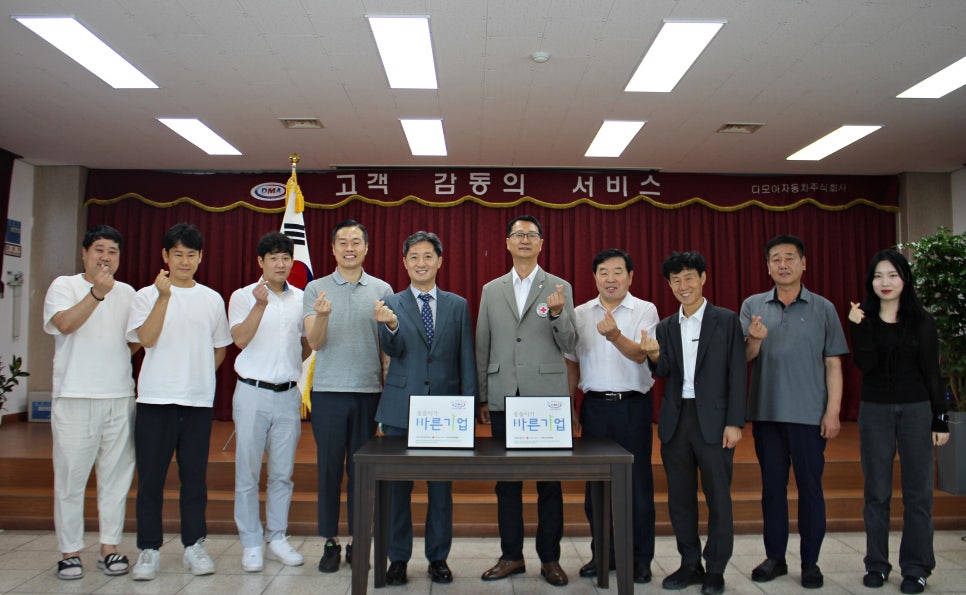 보광교통(주) 이미지