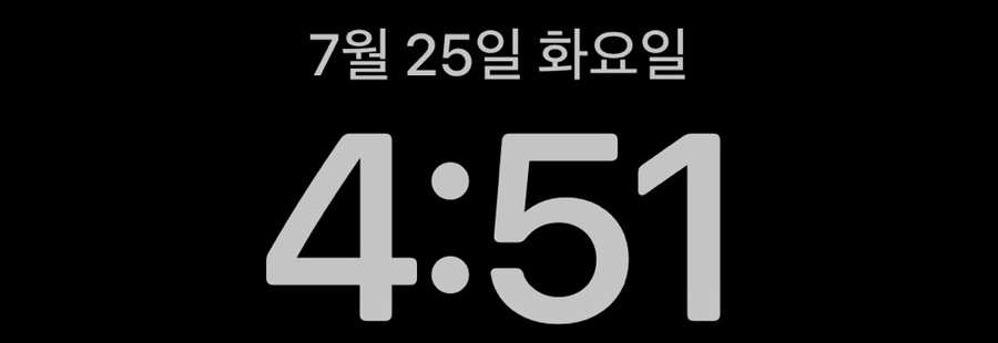 위캔두잇주 이미지