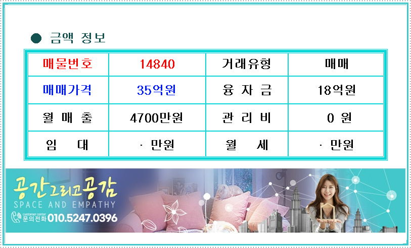 원모텔 이미지