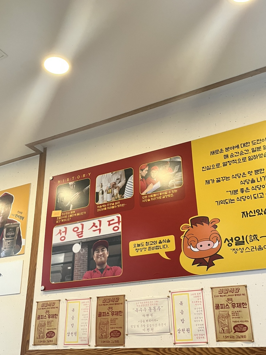 성일조경 이미지