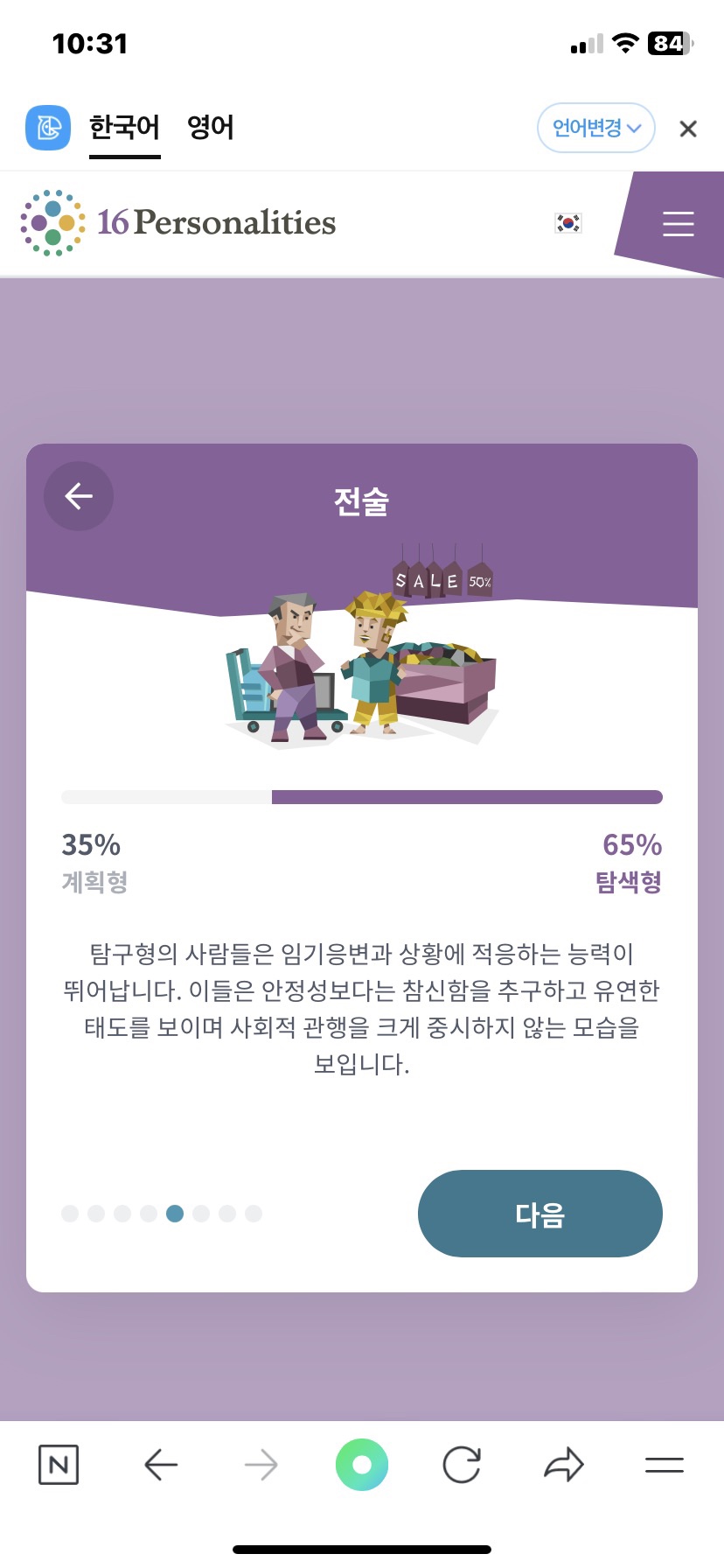 부타 이미지