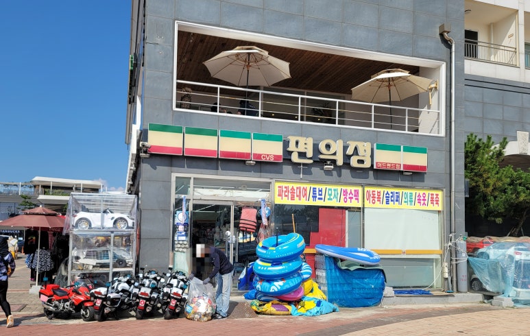 대천머드파라솔 이미지