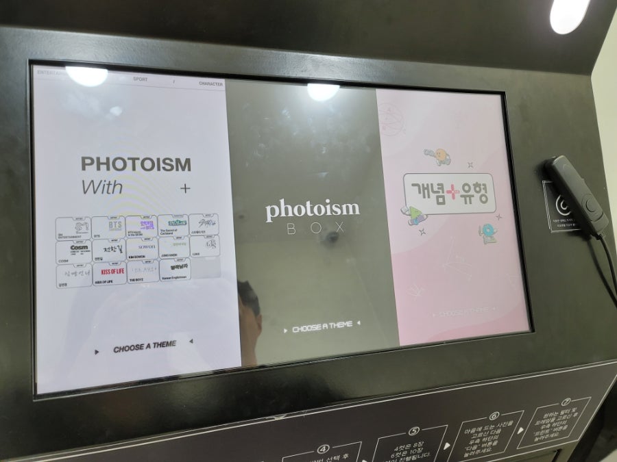 포토이즘박스일산웨스턴점 이미지