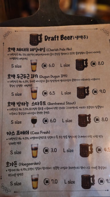 호맥 예천점 이미지
