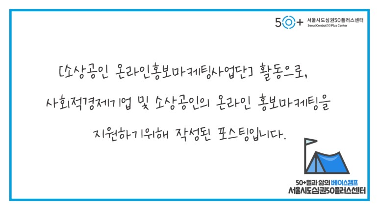 사회적협동조합강북행복한돌봄 이미지