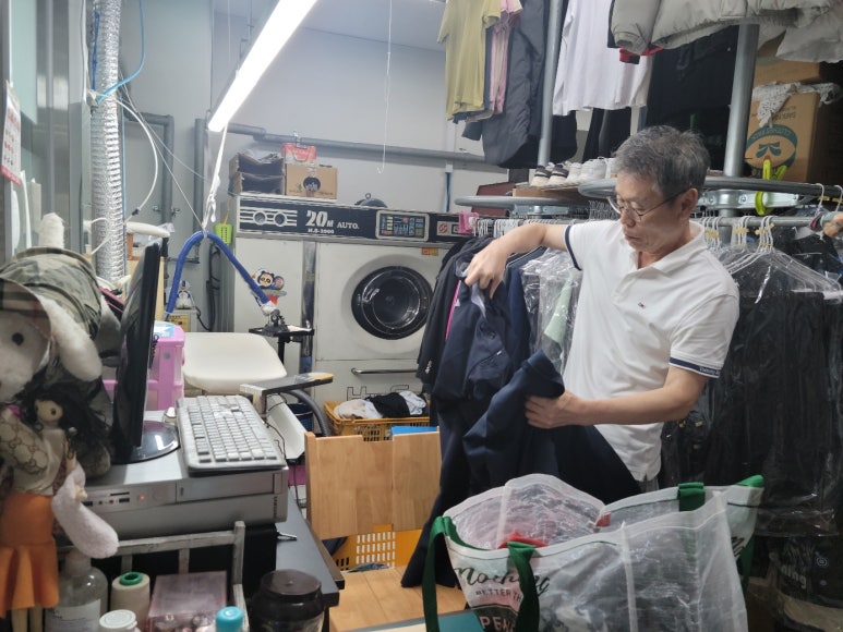 덕산세탁소 이미지