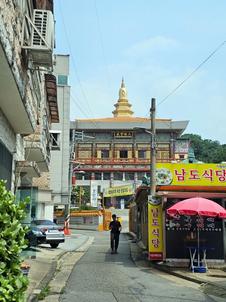 장하촌 이미지