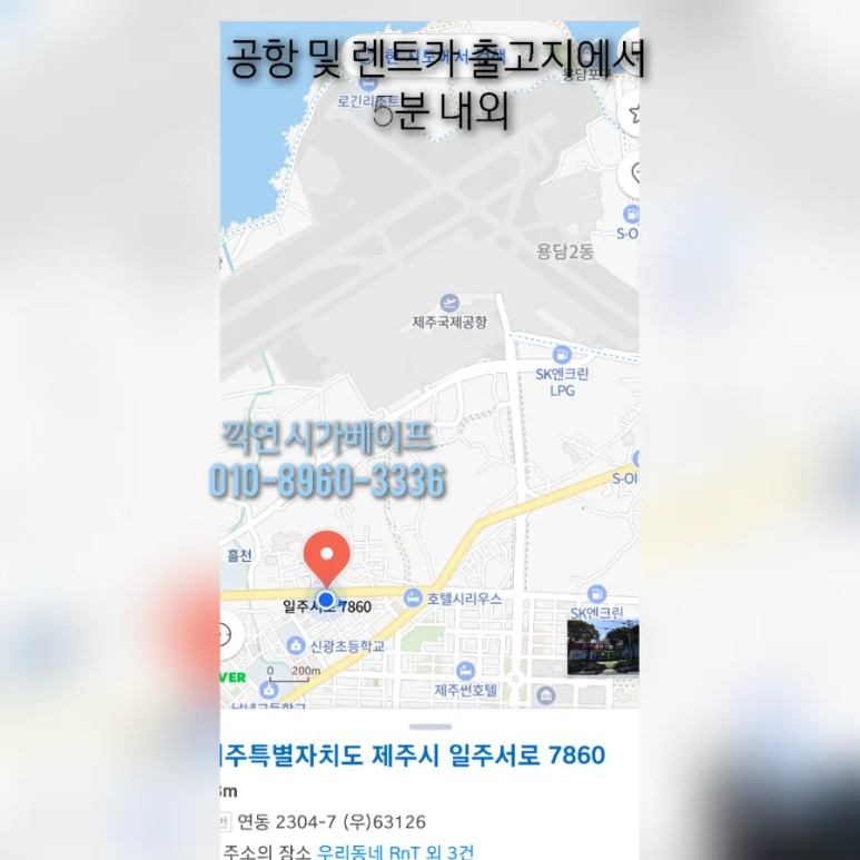 우리동네RnT 이미지