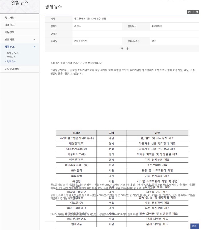 피케이밸브앤엔지니어링(주) 이미지