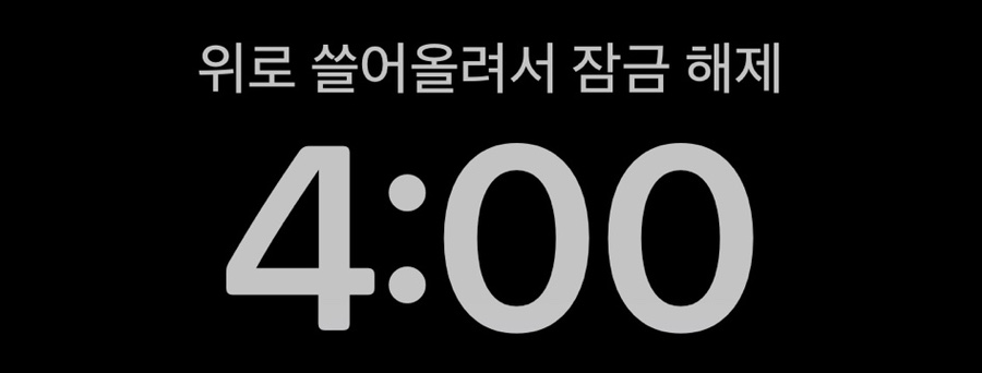 위캔두잇주 이미지