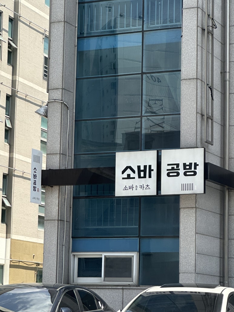 볼링공방 이미지