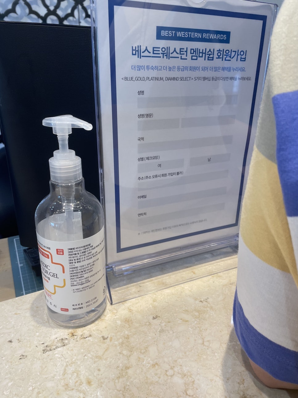 치킨플러스경주 이미지