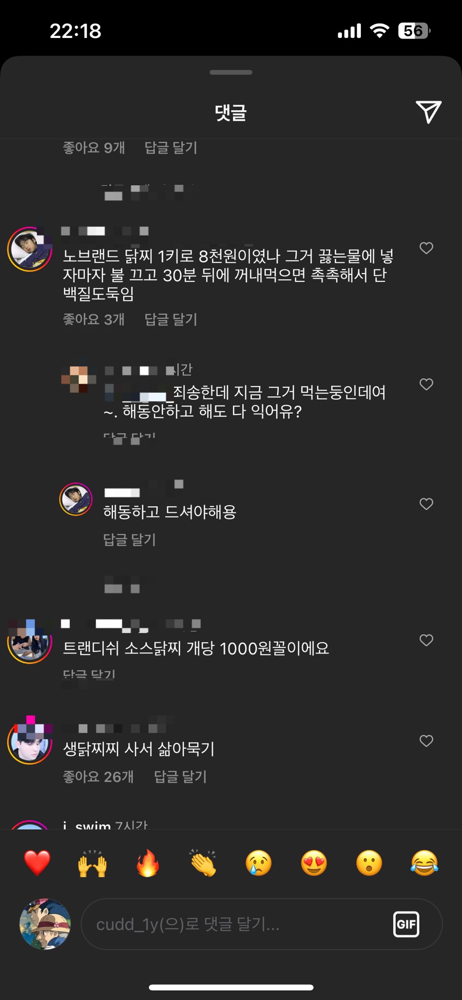 창수파이브 이미지