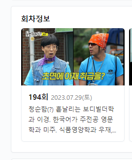 이경식품 이미지