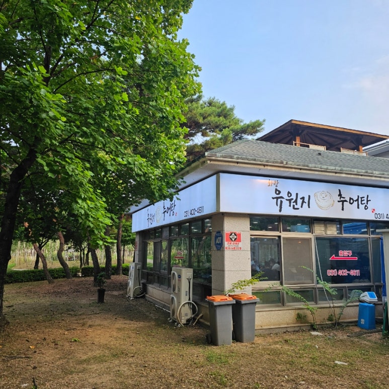 화랑유원지추어탕 이미지