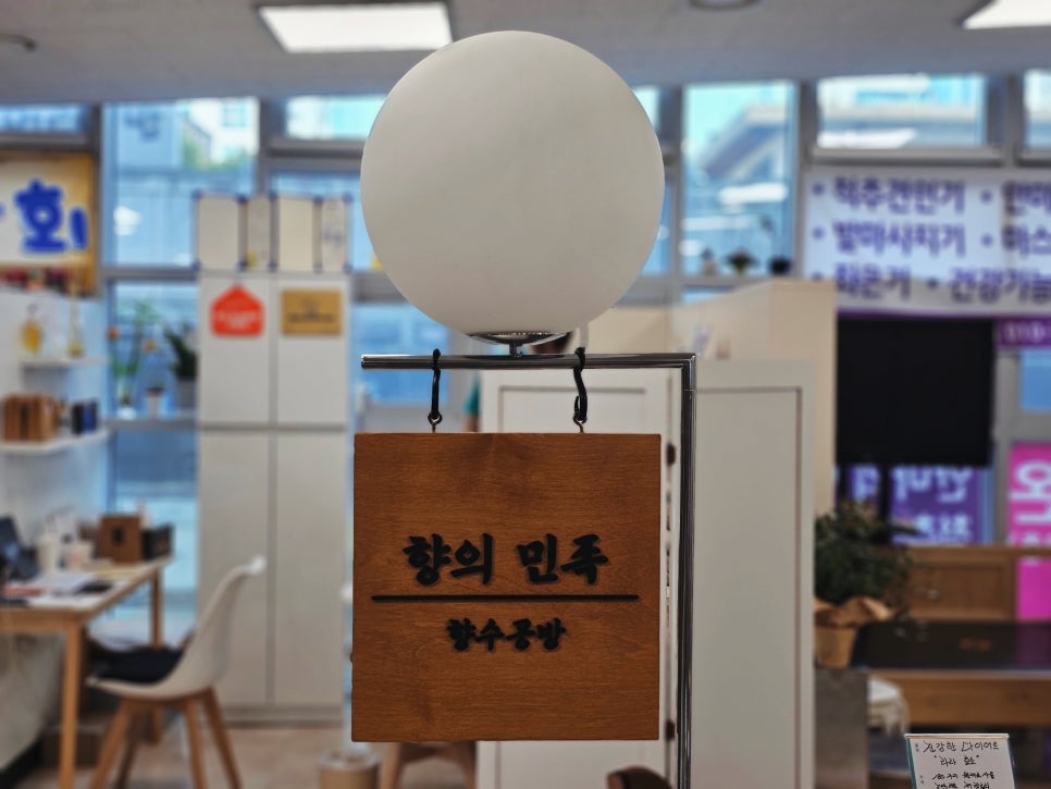 향의민족 이미지