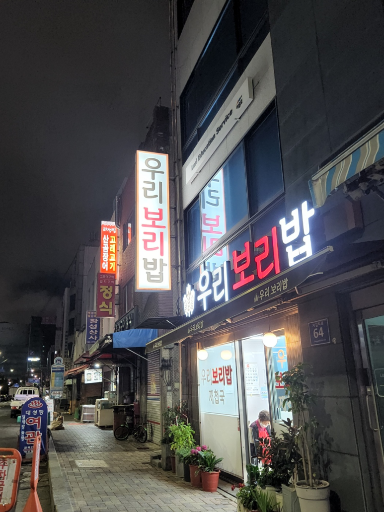 천운수산 이미지