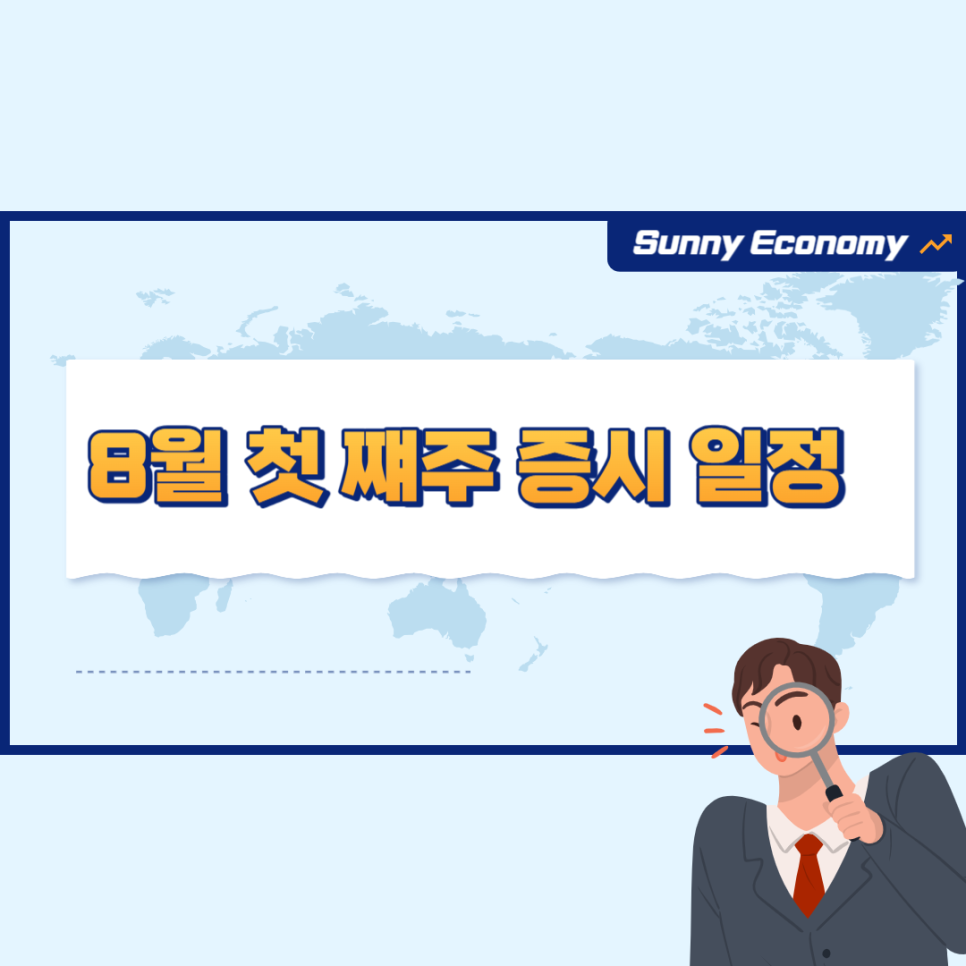 에스피인터내셔널 이미지