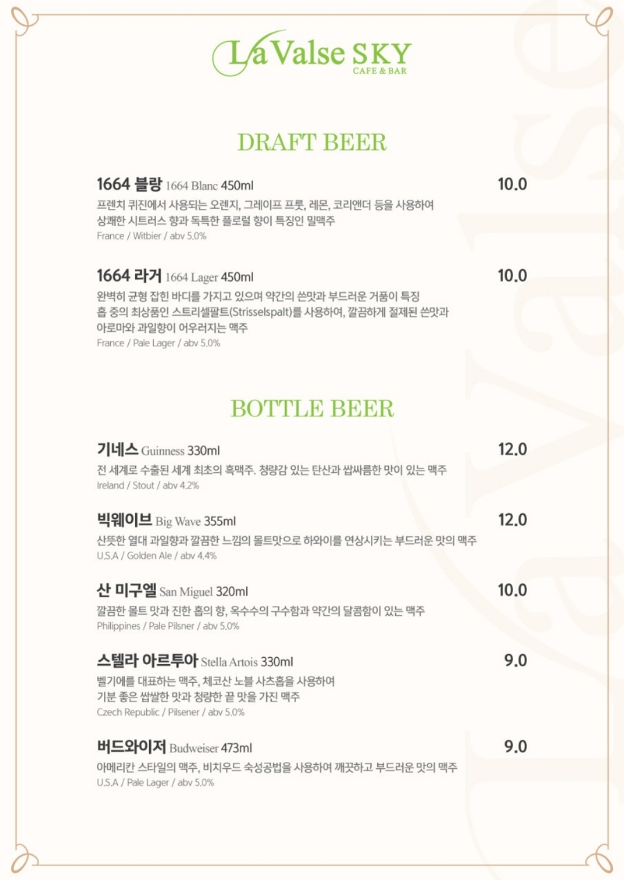 라발스카페 이미지