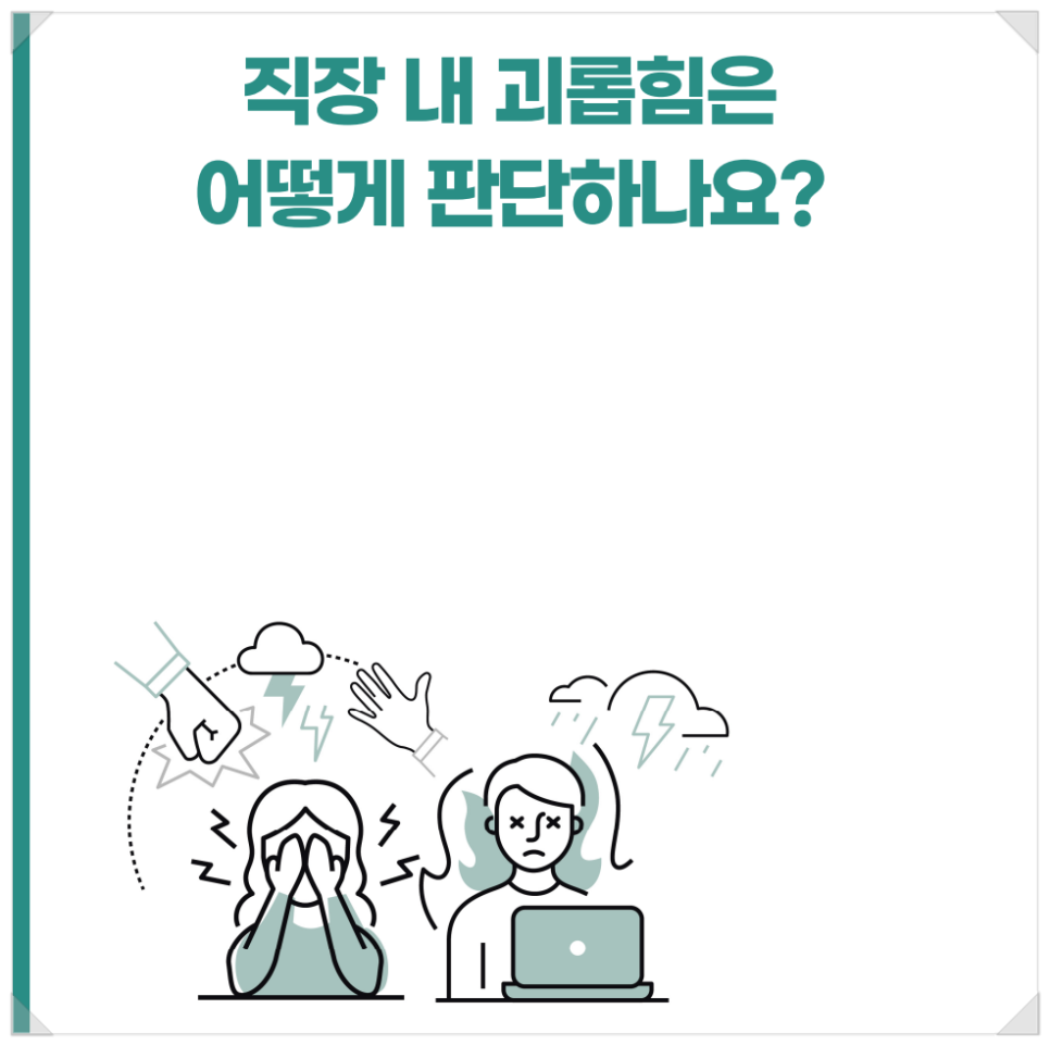 대응상사 이미지