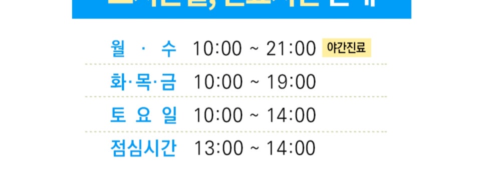 담은치과의원 이미지
