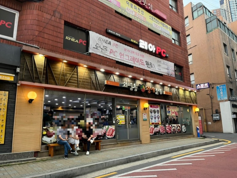 화평동 왕냉면 황제갈비 이미지