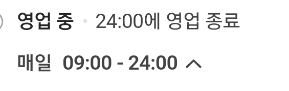 우리끼리키즈카페오아시스마을 이미지
