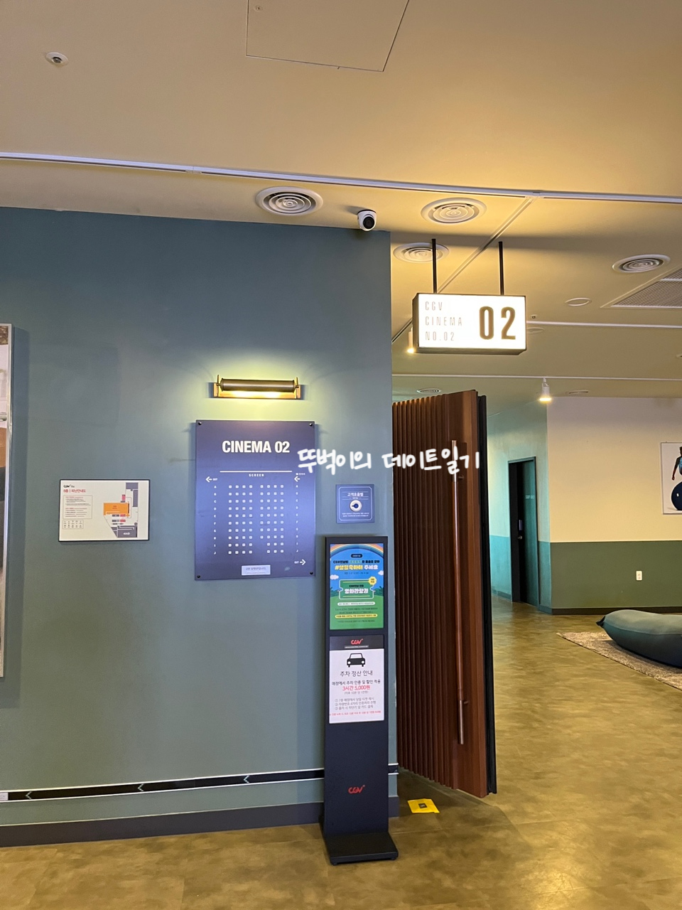 CGV연남 2관 이미지