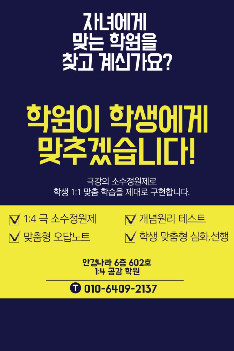 아주공감(주) 이미지
