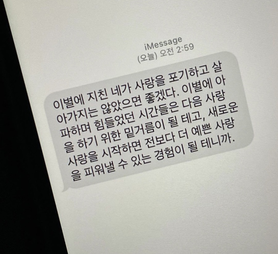 씽씽씽 이미지