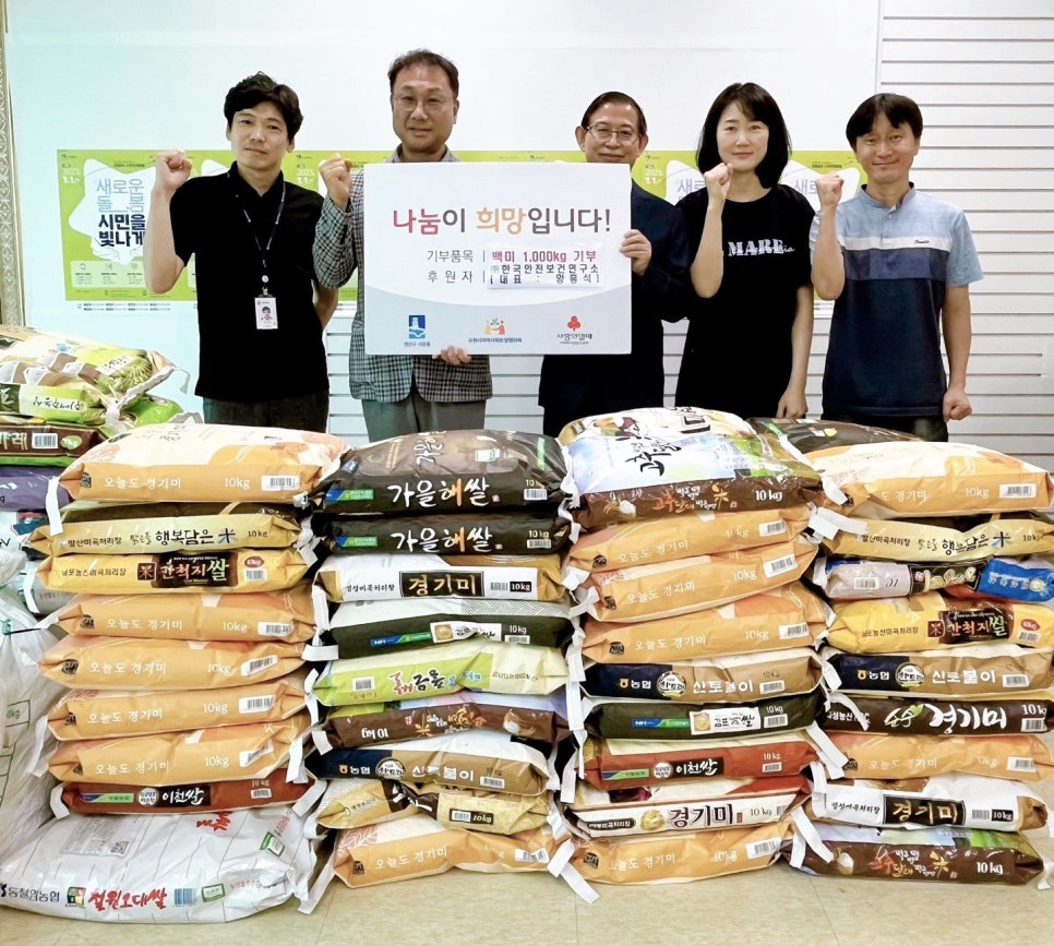 한국안전 이미지