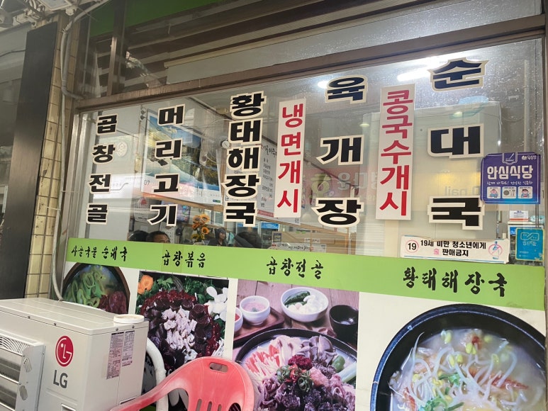 훼미리스포츠센타 이미지
