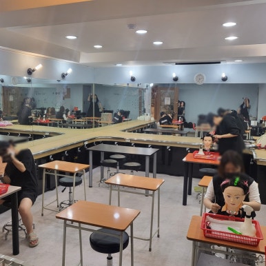 미로스타뷰티아카데미미용학원 이미지